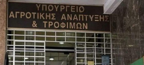 ΥΠΑΑΤ: Υπεγράφησαν οι αποφάσεις για τη χρηματοδότηση των Δράσεων του Τομεακού Μελισσοκομικού Προγράμματος, για το 2024-     Οι δικαιούχοι και τα ποσά που πληρώνονται σήμερα από τον ΟΠΕΚΕΠΕ.