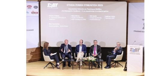 Κώστας Τσιάρας στη Γενική Συνέλευση του ΣΕΒΤ: Ανθεκτικότητα, στρατηγικός σχεδιασμός και στήριξη της παραγωγής,οι άξονες για το μέλλον της αγροδιατροφής.
